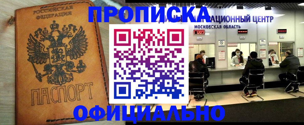 найти адрес прописки в Владикавказе